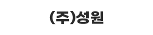 성원 로고