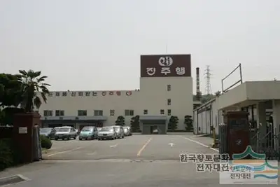 진주햄 이미지