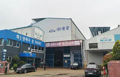 대균 업체 사진