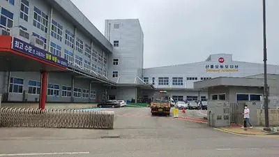 신흥오토모티브 업체 사진